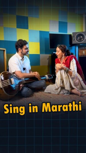 Ishita Arun Instagram - Marathi by heart, not by taal! 
.
.
.
.
.
.
.
.
.
.
.
.
.
.
.
.
.
.
.
.
.
.
.
.
.
.
.
.
.
.
.
.
.
.
.
.
.
.
.
.
.
.
.
.
.
.
.
.
.
.
.
.
.
.
.
.
.
Marathi, Marathimovie, Rahul Deshpande, amaltash 
.
.
.
.
#rahuldeshpande #amaltashthefilm #amaltash #marathi #marathimovies #marathimotivational #comment #commentonthis #dadar #dadarchiaunty #mumbai #mumbaikar #reelitfeelit #reels #trending #trendingtrack #viral #ishittaarun #explore #fyp #foryoupage