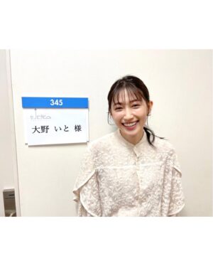 Ito Ohno Instagram - ☁️ご視聴ありがとうございました。
衣装👗

tops @thekeijiny
skirt @poolstudioalivier
acce @agete_official