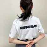 Ito Ohno Instagram - ポジティブで可愛い 素敵なTシャツいただきました。🧚‍♂️ 後ろ向きな日には こちらはどうでしょう？💁‍♀️