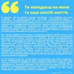 Ivanna Sakhno Instagram - This one is for my Ukrainian diaspora folks, in this country and beyond. Abundantly resourceful talking points to lean on when discussing racial justice with our Ukrainian family members and friends, created by @divchata__ . Друзі, будь ласка приділіть сьогодні 10 хвилин свого часу та прочитайте. Давайте навчатись разом! 🇺🇦