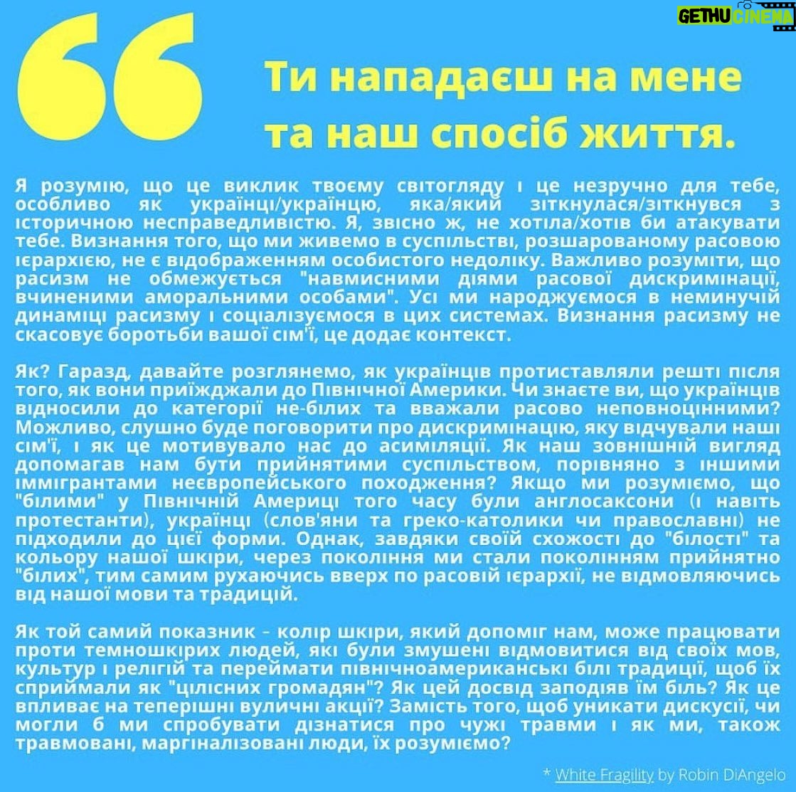 Ivanna Sakhno Instagram - This one is for my Ukrainian diaspora folks, in this country and beyond. Abundantly resourceful talking points to lean on when discussing racial justice with our Ukrainian family members and friends, created by @divchata__ . Друзі, будь ласка приділіть сьогодні 10 хвилин свого часу та прочитайте. Давайте навчатись разом! 🇺🇦