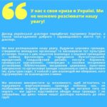 Ivanna Sakhno Instagram - This one is for my Ukrainian diaspora folks, in this country and beyond. Abundantly resourceful talking points to lean on when discussing racial justice with our Ukrainian family members and friends, created by @divchata__ . Друзі, будь ласка приділіть сьогодні 10 хвилин свого часу та прочитайте. Давайте навчатись разом! 🇺🇦