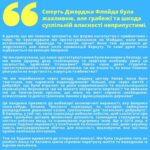 Ivanna Sakhno Instagram - This one is for my Ukrainian diaspora folks, in this country and beyond. Abundantly resourceful talking points to lean on when discussing racial justice with our Ukrainian family members and friends, created by @divchata__ . Друзі, будь ласка приділіть сьогодні 10 хвилин свого часу та прочитайте. Давайте навчатись разом! 🇺🇦