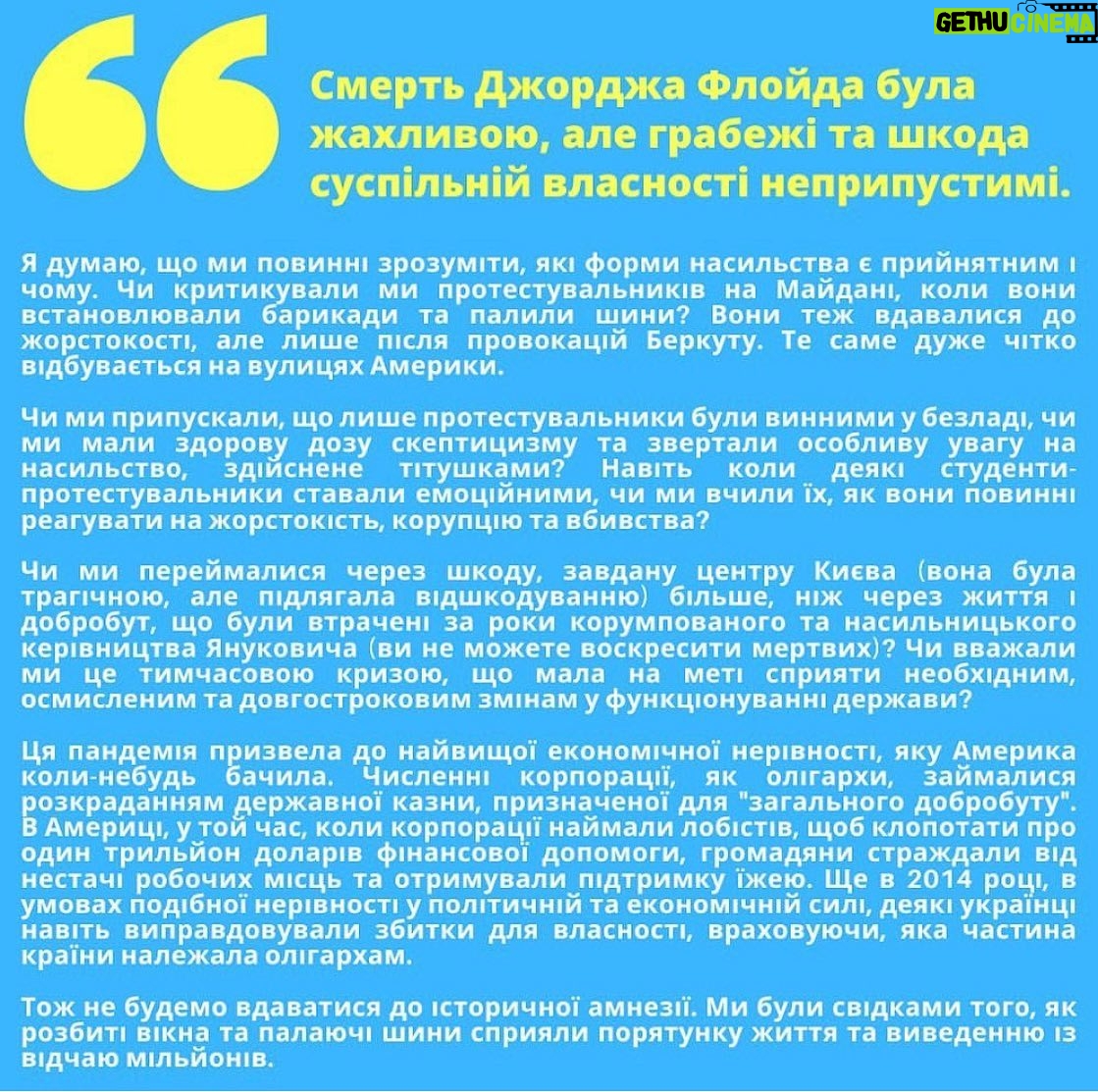Ivanna Sakhno Instagram - This one is for my Ukrainian diaspora folks, in this country and beyond. Abundantly resourceful talking points to lean on when discussing racial justice with our Ukrainian family members and friends, created by @divchata__ . Друзі, будь ласка приділіть сьогодні 10 хвилин свого часу та прочитайте. Давайте навчатись разом! 🇺🇦