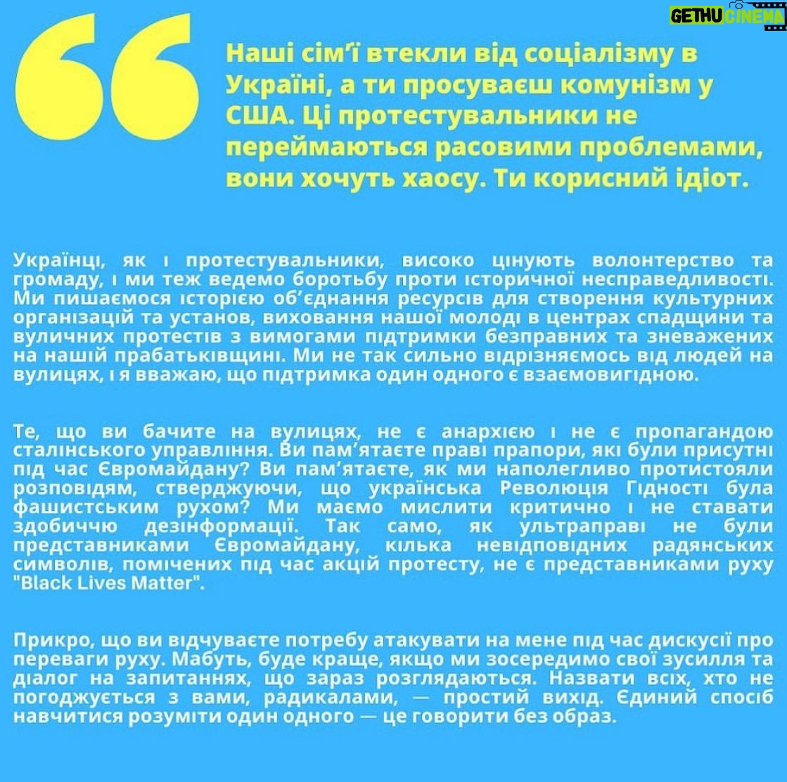 Ivanna Sakhno Instagram - This one is for my Ukrainian diaspora folks, in this country and beyond. Abundantly resourceful talking points to lean on when discussing racial justice with our Ukrainian family members and friends, created by @divchata__ . Друзі, будь ласка приділіть сьогодні 10 хвилин свого часу та прочитайте. Давайте навчатись разом! 🇺🇦