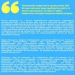 Ivanna Sakhno Instagram - This one is for my Ukrainian diaspora folks, in this country and beyond. Abundantly resourceful talking points to lean on when discussing racial justice with our Ukrainian family members and friends, created by @divchata__ . Друзі, будь ласка приділіть сьогодні 10 хвилин свого часу та прочитайте. Давайте навчатись разом! 🇺🇦