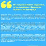 Ivanna Sakhno Instagram - This one is for my Ukrainian diaspora folks, in this country and beyond. Abundantly resourceful talking points to lean on when discussing racial justice with our Ukrainian family members and friends, created by @divchata__ . Друзі, будь ласка приділіть сьогодні 10 хвилин свого часу та прочитайте. Давайте навчатись разом! 🇺🇦