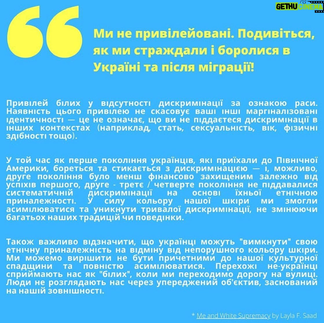 Ivanna Sakhno Instagram - This one is for my Ukrainian diaspora folks, in this country and beyond. Abundantly resourceful talking points to lean on when discussing racial justice with our Ukrainian family members and friends, created by @divchata__ . Друзі, будь ласка приділіть сьогодні 10 хвилин свого часу та прочитайте. Давайте навчатись разом! 🇺🇦