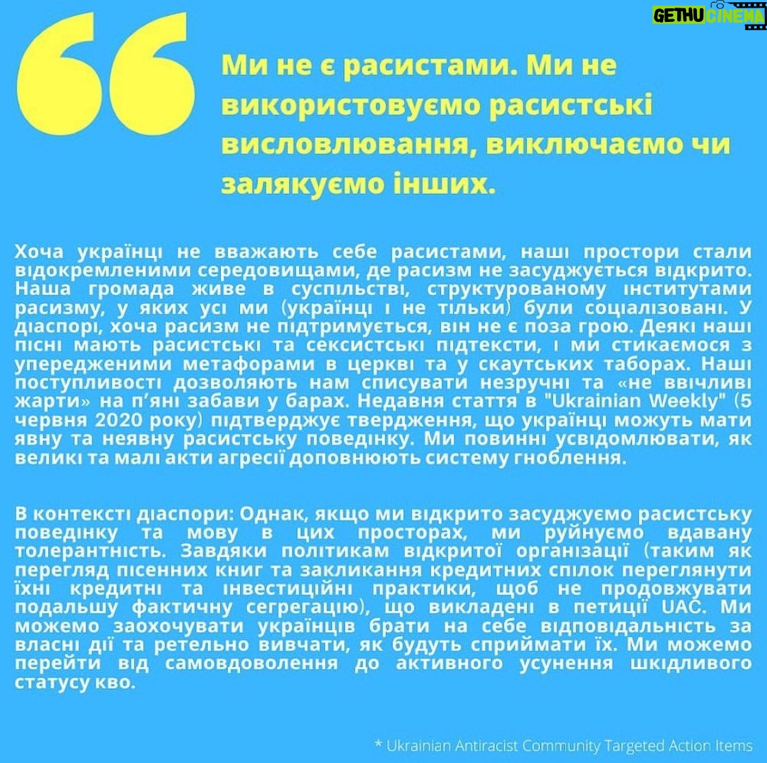 Ivanna Sakhno Instagram - This one is for my Ukrainian diaspora folks, in this country and beyond. Abundantly resourceful talking points to lean on when discussing racial justice with our Ukrainian family members and friends, created by @divchata__ . Друзі, будь ласка приділіть сьогодні 10 хвилин свого часу та прочитайте. Давайте навчатись разом! 🇺🇦
