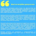 Ivanna Sakhno Instagram - This one is for my Ukrainian diaspora folks, in this country and beyond. Abundantly resourceful talking points to lean on when discussing racial justice with our Ukrainian family members and friends, created by @divchata__ . Друзі, будь ласка приділіть сьогодні 10 хвилин свого часу та прочитайте. Давайте навчатись разом! 🇺🇦