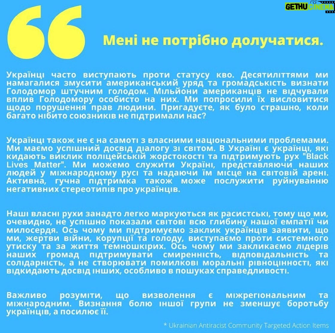 Ivanna Sakhno Instagram - This one is for my Ukrainian diaspora folks, in this country and beyond. Abundantly resourceful talking points to lean on when discussing racial justice with our Ukrainian family members and friends, created by @divchata__ . Друзі, будь ласка приділіть сьогодні 10 хвилин свого часу та прочитайте. Давайте навчатись разом! 🇺🇦