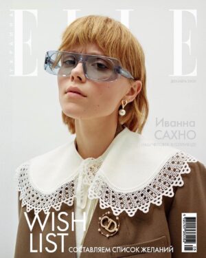 Ivanna Sakhno Instagram - DEC’20 Cover Story. Homeland.♥️

Most heartfelt thank you to the ELLE team:
Interview: Emma Antonyuk 
Photo: Anna Brudna 
Creative Director: Natalia Osadcha
Producer: Anastasia Bilous
Make-up: Daria Tayvas
Hair: Iris Onyfienko

Дякую. <3