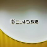 JUJU Instagram – ああオールナイトニッポンGOLD楽しかった！みなさんありがとうございました( ♡ᴗ♡ )