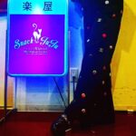 JUJU Instagram - 48/53 京都店。「なんだかすごい夜だったわねぇ…京都ってすごいのねぇ…あの方もすごかったわねぇ…ウフフフフ。また必ず帰ってくるって決めたんだから！」ってママが言ってました。 みなさんありがとうございました( ♡ᴗ♡ ) #スナックJUJU