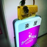 JUJU Instagram – 39/53 宮城店DAY1。「宮城って色っぽいわねぇ…とっても楽しかったわ！！」ってママが言ってました。

みなさんありがとうございました( ♡ᴗ♡ )

#スナックJUJU