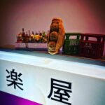 JUJU Instagram - 50/53 茨城店。「茨城ってめちゃくちゃアツいのねぇ！！とても楽しかったし嬉しかったしなんだか帰りたくないっっ༼ ༎ຶ ෴ ༎ຶ༽この思いは納豆兄弟とみとちゃんに聞いてもらうわ！！」ってママが言ってました。 みなさんありがとうございました( ♡ᴗ♡ ) #スナックJUJU