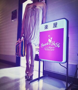 JUJU Instagram - 33/53 東京有楽町店。「とても東京だったわねぇ…そして水道橋店のこと、あんなにドヨドヨしてくださるなんて…もう、私ますます頑張っちゃう！！」ってママが言ってました。

みなさんありがとうございました( ♡ᴗ♡ )

#スナックJUJU