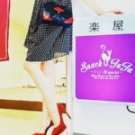JUJU Instagram – 37/53 高知店。「高知の人たちってアツアツね！とっても楽しい夜だったわぁ。次は絶対にカツオ人間とも酌み交わすんだから！」ってママが言ってました。

みなさんありがとうございました( ♡ᴗ♡ )

#スナックJUJU