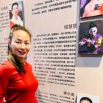 Jade Xu