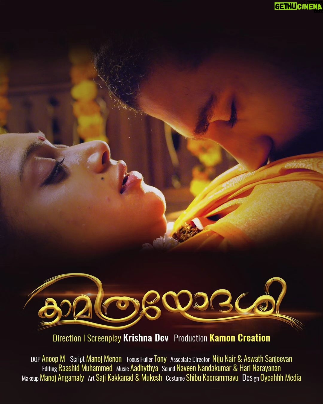 Janaki Sudheer - 6.8K Likes - Deva ganga♥️ coming soon
Stay tuned on @orange_media_official
#instagood #instafashion #instadaily #instalike #instamood #instagram #instadaily #viral #newpost #enjoythelittlethings #iamonmyway #blessed #newpost #bigbossmalayalam #bigbossmalayalamseason4 #modelsofinstagram #modelsofkerala #smile #newpost #postoftheday #post #happy #happiness