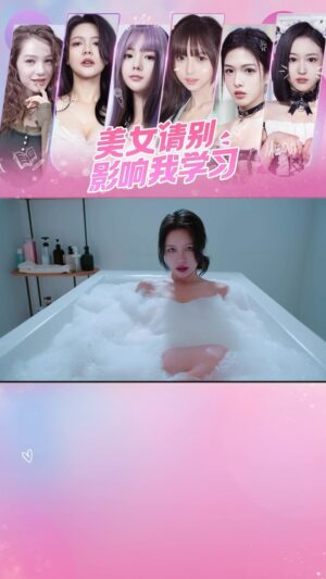 Jane Chen Instagram - 讓身為一個而立之年，見怪不怪女性嘴角失守的遊戲

#美女請別影響我學習
#steam 
#歐陽老師 
#陳漫