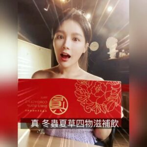 Jane Chen Instagram - #分享此篇文章並tag兩位好友抽好禮

朋友們都知道我是個懶得保養和化妝的
人，卻又很好奇我是如何在經常拍戲，沒有規律作息的生活下兼顧自己的外表和健康？

除了基本的睡眠運動，我平常經常使用食補的調理方式來照顧自己的內在，我深信只要給足身體所需的養分，外在的好氣色自然就是妳最棒的化妝品！

那何時該補充呢？最重要的時間就是女性每月月事的前後，只要在這段時期身體有充分的休息和營養，在其餘的時間自然就擁有更多活力與代謝所需的燃料。

這款噶薩爾-真·冬蟲夏草四物滋補飲就是針對現代工作繁忙，疏於照料自己的女性量身打造的美顏聖品！

冬蟲夏草富含女性缺乏的天然營養素，多醣體高達50%以上，調節生理機能
讓女性青春美麗, 充滿活力。不僅如此，他們使用的是真正的野生冬蟲夏草子實體，而非一般市面上的菌絲體，不管是成分、養分都超級扎實。

要記住喔！挑選真正的冬蟲夏草產品一定要有產地證明、進口證明 、檢驗證明，有這三大證明才是最好的冬蟲夏草產品喔❤️

裡頭豐富的四物精華（當歸，熟地，白芍，川芎）可促進新陳代謝，幫助調整體質，持續規律飲用，擁有紅潤好氣色！

可別小看它小小一包，它可是含有 β-葡聚糖、益生元、消化酶、氨基酸、蛋白質、肽、多酚、黃酮類化合物、硒化合物和一系列珍貴成分，包括穀胱甘肽、麥角硫因、多酚、類黃酮和 SOD ⋯眾多不可忽視的微量營養素，不僅兼顧營養和絕佳口感，獨特沖泡即飲的便利方式，滿足了現代人講求便利和時效的需求；亦可加入各式烹調料，來變化出許多美味健康的料理！

要美麗先從內在做起，省下一瓶專櫃保養品來換取一個新生活，非常值得！

😍專屬連結（IG請至我的首頁點選）https://bit.ly/3jk90Qs

今天還有體驗包要送給大家👇🏻👇🏻👇🏻
下方留言：

我想喝『真 · 冬蟲夏草四物滋補飲』，並@二位朋友就有機會把它帶回家喔

活動時間9/7-9/12截止
千萬不要錯過！

適用人群：
•有感體驗，月月舒暢
•產後，病後調養大加分
•補氣通氣, 元氣滿分
•平日調理：月事前後3天各一包
•加強滋養：月事前後7天各一包，氣色不佳時隨時補充

#噶薩爾-真·冬蟲夏草四物滋補飲
#中秋活動期間加入會員有300元折扣 
#還有中秋限定商品無條件免運費！

（完整版影片請至FB : 樂芙 Love 觀看☺️）