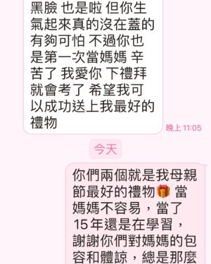Jane Lee Instagram - 我國中的時候也是走這種路線🤣
小叛逆，愛頂嘴
現在當了媽媽其實很享受小孩跟我說實話
覺得這樣的感覺更親密❤️
謝謝孩子總是讓我教學相長😘