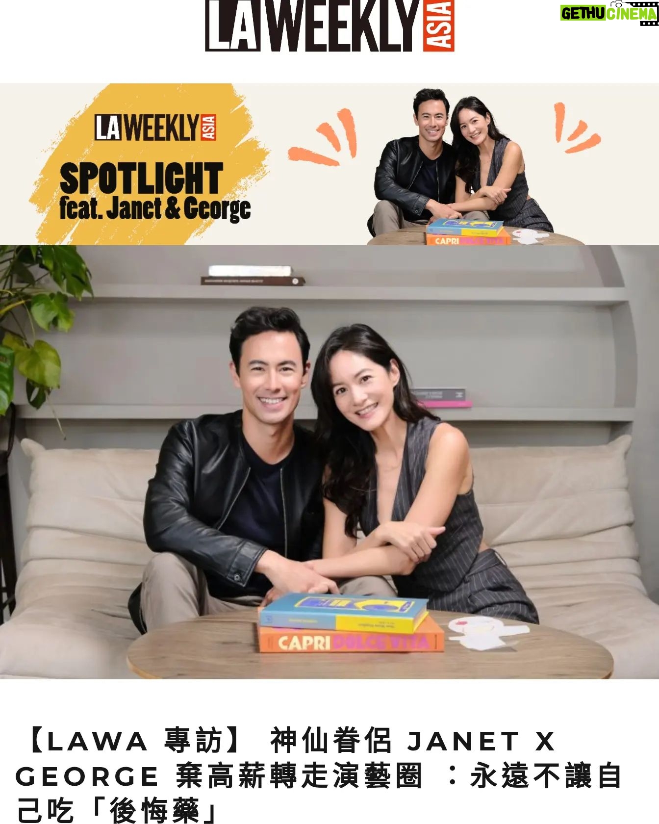 Janet Hsieh Instagram - Oh hello, 你好! @laweekly_asia @instageorgey