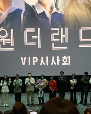 Jang Hui-ryeong Instagram - 우리 수지 원더랜드 🫶🏻🥹최고였다 최고..🥹👍