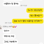 Jang Young-ran Instagram - 저 어제 고민고민하다 맨날 생머리만해서 변화 좀 주려구☺️결국 파마했거든요 😅💕 파마 머리에 #극대노😡😅🤣 아니 내 머리 내가 하는데 왜 이렇게 속상해 하는거야?😅 진짜 웃음밖에 안나오네🤣 저 그렇게 이상한가요?🥹 고생해서 시술해주신 #라메종 @lamaison.jungsunmiyo 감사해요 전 진짜 마음에 들어요💓💖🙏 #대단한남편👍😅 #장영란그램💕 #에이급장영란화이팅💓💓💪🏻 #영라뉴화이팅💪🏻💪🏻💪🏻💕💕
