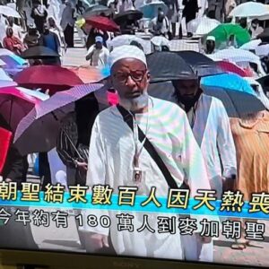 Janis Chan Instagram - 來到 沙特阿拉伯 🇸🇦 看到新聞嚇了一跳。

《聖城麥加朝覲遇51.8°C高溫  逾550穆斯林熱死》
我們當時正身在現場拍攝、同一地點日子時間。

深切祝願離去者能從此遠離所有痛苦 🙏🏻 
May Allah grant eternal peace to the departed soul and give their families strength and comfort. 

我們事先做了好多好多申請才可以參與這場一年一度莊嚴的朝𧡘。作為非穆斯林可以親身現場報道唯有穆斯林教徒才能踏上的麥加朝覲路線，十分十分之難得。
當日早上我懷著尊敬又有點忐忑的心情上路。尊敬是因為這是一個上千年歴史的朝聖活動，每位穆斯林也會希望在一生當中能夠起碼進行一次朝覲，但卻不是太容易實現。而忐忑是因為天氣實在太熱，攝氏50幾度，怕自己頂唔住。
感恩在我有中暑症狀的時候，沿途親切的穆斯林教徒給我在面上噴水讓我降溫，給我糖果讓我補充體力 🙏🏻🙏🏻🙏🏻

Thank you and respects 🙏🏻🙏🏻🙏🏻

朝覲是穆斯林團結及順服真主的一種展示
我深切感受到了

點滴在心頭
Respects 
🙏🏻🙏🏻🙏🏻

祝願往後世上所有穆斯林都能如願並順利平安完成人生中重要非常的朝覲 🙏🏻🙏🏻🙏🏻

朝覲（阿拉伯語： حج‎, Hajj）字面意義是「參與一個旅程」，這意味著外在行為的旅程及內部心靈的旅程。

《無窮之路》的拍攝對我來說何嘗不是一年一次的Hajj ？

感恩大家能遇上
感恩團隊
感恩新聞部這製作

今年的旅程才剛開始
🙏🏻🙏🏻🙏🏻
Thx team 加油！

#無窮之路4
#由杜拜
#到阿布扎比
#而家喺沙特阿拉伯
#一個星期兩個國家三個地方