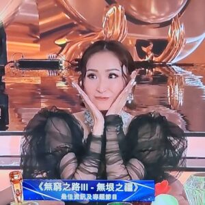 Janis Chan Instagram - 🤍

用專業態度、做最佳節目
為我參與的節目帶來榮譽
是我的榮幸

感恩2023 

恭喜新聞部
恭喜《無窮》團隊
恭喜《東張》團隊

💎@tsljewellery