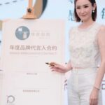 Janis Chan
