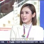 Janis Chan