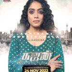 Jasmine Michael Instagram – GAJEN
Releasing in cinemas nationwide 24th November 2022 😎
Produced by @deneskumar_ & @vimalaperumal6
Line Producer @rameniperumal
Directed by @s.mathan_21
Music by @shameshan
Supervising Editor @anandgeraldin
Edited by @editor_b.dineshwaran
@veeduproduction
In association with @astroulagam @alagappas
Official Radio Partner: @raaga.my
Official Channel Partner: #AstroVinmeen
#jm#jasminmichael#gajen#film