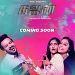 Jasmine Michael Instagram - The much anticipated thrilling feature #GAJEN is coming soon to the big screens! Stay tuned for more updates. Starring Denes Kumar, Jasmin Michael and “Big Boss fame” Abhirami Venkatachalam, “Pei Vettai” Linges, Irfan Zaini and many more! Directed by SIIMA Shortfilm Awards Winner, S. Mathan. Produced by Denes Kumar & Dr. Vimala Perumal and Music by Shameshan Mani Maran. Coming Soon. @veeduproduction in association with @alagappas