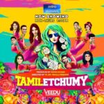 Jasmine Michael Instagram - T A M I L E T C H U M Y “தமிழ்லெட்சுமி” . It’s a New Day, a New Beginning; TAMILETCHUMY is here, so No more Waiting!🌹 . #TAMILETCHUMY showing from TODAY onwards @9pm exclusively on Astro Vaanavil (Channel 201) 😍 Now every Mon - Thurs at 9:00pm. Don’t miss the fun! 💃🏽 Love from the Roses, Astro Vaanavil Veedu Production Sdn. Bhd.