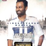 Jasmine Michael Instagram - GAJEN Releasing in cinemas nationwide 24th November 2022 😎 Produced by @deneskumar_ & @vimalaperumal6 Line Producer @rameniperumal Directed by @s.mathan_21 Music by @shameshan Supervising Editor @anandgeraldin Edited by @editor_b.dineshwaran @veeduproduction In association with @astroulagam @alagappas Official Radio Partner: @raaga.my Official Channel Partner: #AstroVinmeen #jm#jasminmichael#gajen#film