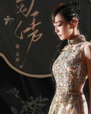 Jeannie Hsieh Instagram - 蜀繡……❤️