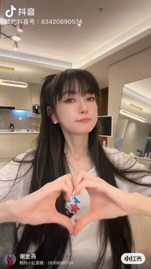 Jeannie Hsieh Instagram - 520❤️祝大家每天都被愛包圍❤️