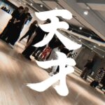 Jeannie Hsieh Instagram – 緊鑼密鼓排練中！
第5張照片累到面癱還帶點哀怨🤣🤣🤣
姐姐的跨年秀建議大家真的不要錯過
姐寶點的歌看誰是幸運兒！
#2024高雄夢時代跨年晚會