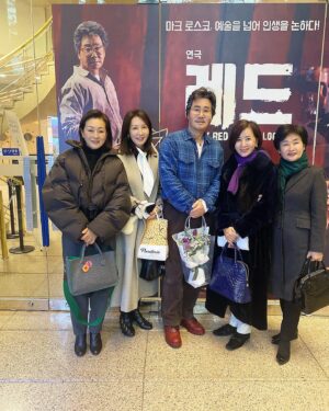 Jeon In-hwa Instagram - 마크로스코~
그는 진정한 예술가였다~
예술 그 이상을 뛰어넘는 로스코의 삶을 "레드"라는 연극에서 몰입도 있게 보면 볼수록 느껴지는 감정이 매번 다른건 왜일까?

바쁜 와중에 함께 공연을 보고 응원해준. 혜숙. 보희. 혜원언니~❤️
고마워요~^^
.
.
.
#레드연극#이혜숙#이보희#자유소극장#마크로스코