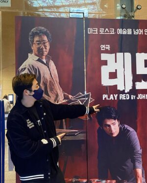 Jeon In-hwa Instagram - 예술을 넘어 인생을 논하다. 국내외 관객과 평단을 마크 로스코 와 켄, 두 세대 간의 예술과 인생에 대한 치열하고도 뜨거운 논쟁! 연극 <레드>는 추상표현주의 시대를 대표하는 화가 ‘마크 로스코(Mark Rothko)’와 가상 인물인 조수 ‘켄(Ken)’의 대화로 구성된 2인극으로 씨그램(Seagram) 빌딩 벽화에 얽힌 마크 로스코의 실화를 바탕으로 만든 연극이다. 

장소:예술의전당 오페라하우스 자유소극장~
2022.12.20~2023.2.19
.
.
.
#연극#레드#유동근#마크로스코#켄#세대를넘은#인생극#예술의전당#오페라하우스#자유소극장