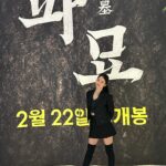 Jeon Hye-bin Instagram - 파묘시사 다녀왔어요 너무나도 신선한 충격의 영화👹🔥 그냥 무조건 보셔야 합니다 #파묘