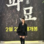 Jeon Hye-bin Instagram - 파묘시사 다녀왔어요 너무나도 신선한 충격의 영화👹🔥 그냥 무조건 보셔야 합니다 #파묘