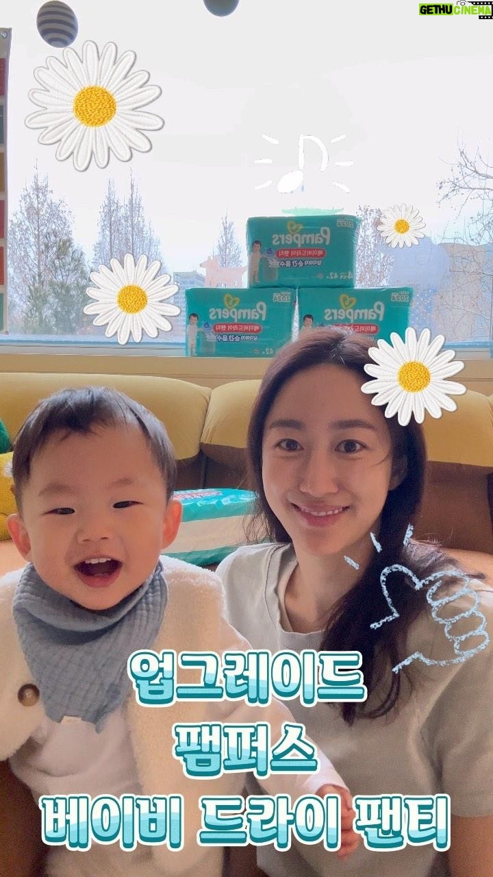 Jeon Hye-bin Instagram - #광고#팔로워이벤트 우리 아기는 몸에 열이 많고 활동량이 많아 엉덩이가 자주 빨개지기도 하고 기저귀가 답답한지 갈아 입힐 때면 열심히 도망 다니곤 했어요 그러다 보니 엄마는 아무래도 기저귀 선택에 예민해 질 수밖에 없는 거 같애요 (기저귀 갈아 입힐때마다 유도하는기분🤼😬) 팸퍼스를 쓰면서 한결 편안해진 아기를 보니 어느 순간 저도 팸퍼스에 정착!! 이번에 나온 신제품 #팸퍼스베이비드라이를 입혀줬더니 왠지 너무나도 기분 짱인 아기의 컨디션을 느낄 수 있었어요👍🤭 팸퍼스가 (이미 충분한데 더 이상 업그레이드될 수 있을까 싶었는데 .. ) 아기를 향한 디테일한 작은 부분까지 신경써서 또 발전이 되는 게 느껴지더라구요 그래서 여러분도 써 보시라고 선물도 드리고 싶어요!! 이벤트 참여하셔서 선물 받아보세요!!😘 #팸퍼스 #팸퍼스신제품 #팸퍼스베이비드라이 #기저귀추천 #팬티기저귀 #흡수고수 👇🏻이벤트 참여 방법👇🏻 업그레이드 팸퍼스 베이비 드라이 팬티를 사용해보고 싶은 이유를 댓글에 남기고, 팸퍼스 공식 인스타그램을 @pamperskr 팔로우하면 참여 완료됩니다 이벤트 기간: 오늘부터 일주일간!!! 2/7(수)까지 당첨자 발표: 2/14(수) 당첨자에 한해 개별 연락할게요! (팸퍼스 계정으로 DM을 드릴 예정입니다.) 경품: 업그레이드 팸퍼스 베이비 드라이 팬티 1 pack(5명) 모두 편안하고 따스한 하루 되셔요🫶🏻🥰