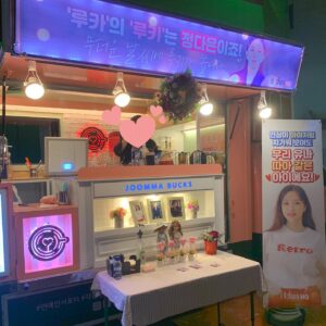 Jeong Da-eun Instagram - 따아유나 열심히하고있을게요 감사합니다😘 @sidushq_star ☕️💕