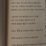 Jeong Da-eun Instagram - 오월을 보내는 법💥🫧💭🥀