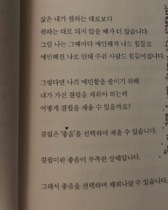 Jeong Da-eun Instagram - 오월을 보내는 법💥🫧💭🥀