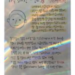 Jeong Hye-young Instagram - 나의 아침은 늘 해가 뜨기전부터 시작된다 부지런히 준비하며 아침을 맞이하지요 마지막 사진은 어느 편집장님의 어릴적 아들이 보낸 손글씨 쪽지^^
